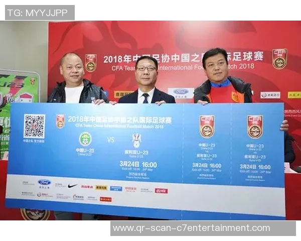 陕西足球后勤岗位招聘信息发布助力球队发展与人才培养